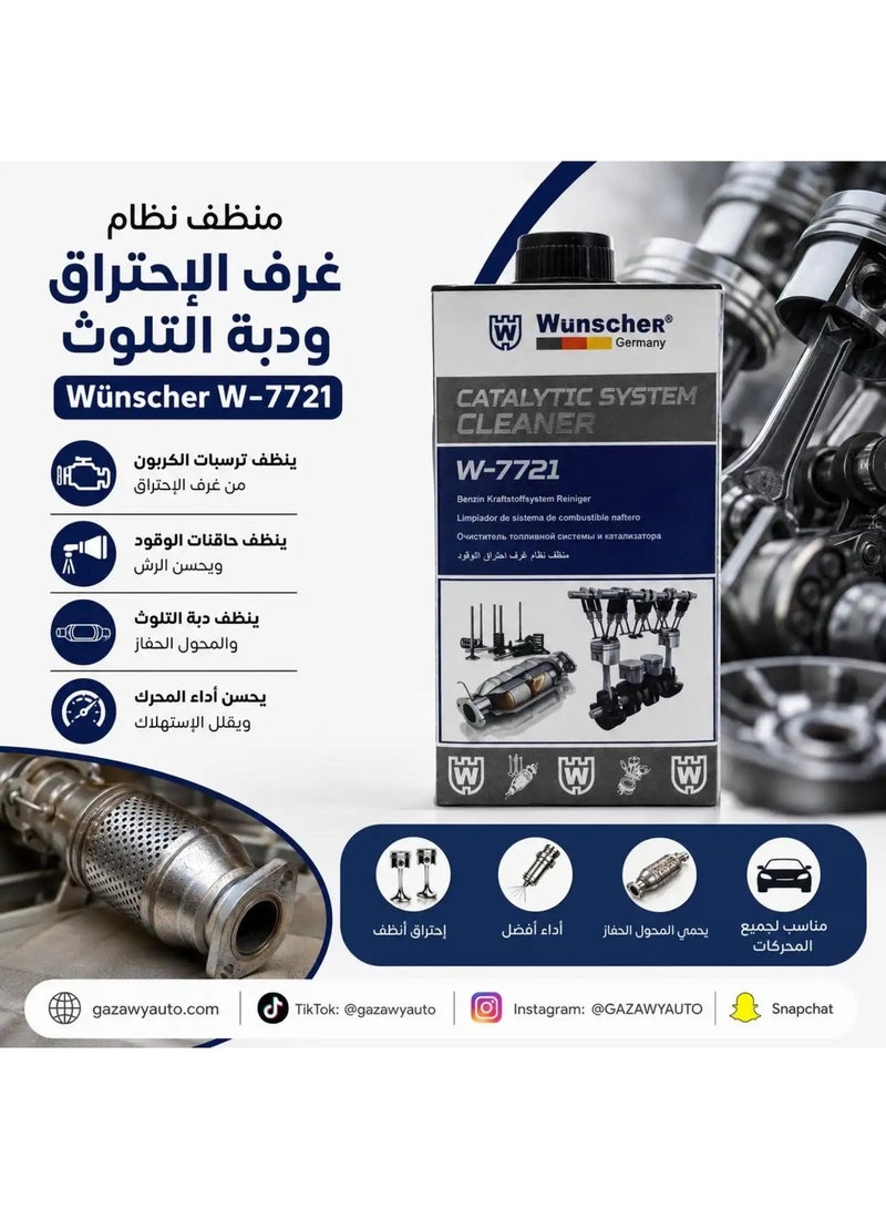 Wunscher Catalytic Converter and Intake System Cleaner for Petrol Engines, Grey/Blue Canister, 450 ml, W-7721 - Image 3
