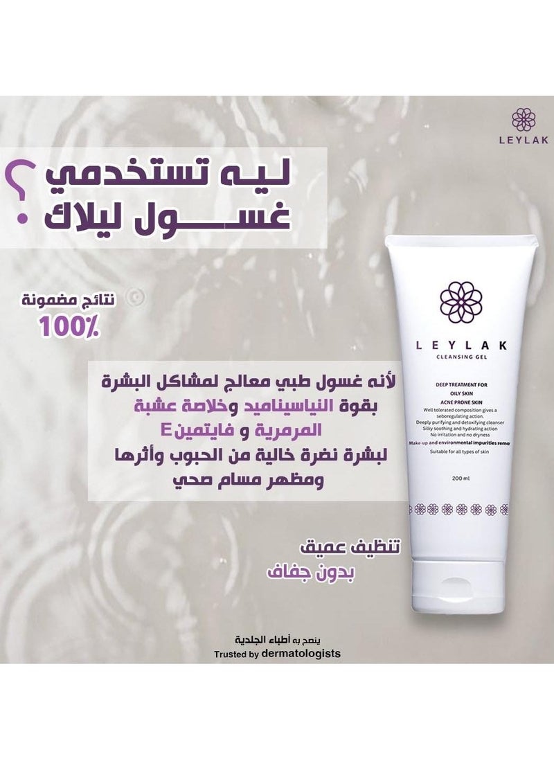 Leylak leylak Cleansing Gel Deep Treatment For Acne Prone Skin 200Ml  - Image 4
