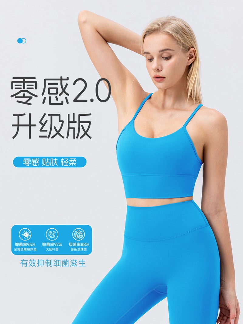 Zero Sense 2.0 Upgraded Version Antibacterial Yoga Bra Lulu Original Yarn Double 6 Skin-Friendly Soft Shock-Proof Running Sports Vest - Image 2