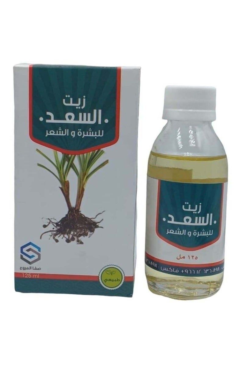 Al Barakah Black Oil for Hair and Body 125ml