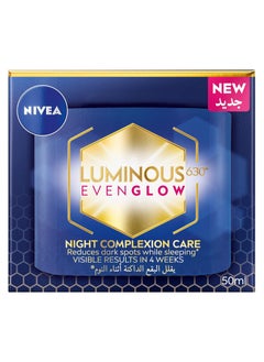 Nivea LUMINOUS 630 EVEN GLOW Face Anti Dark Spot Night Cream Revitalizing Skin Complexion Repair Hydrating Hyaluronic Acid 50ml  - Image 2