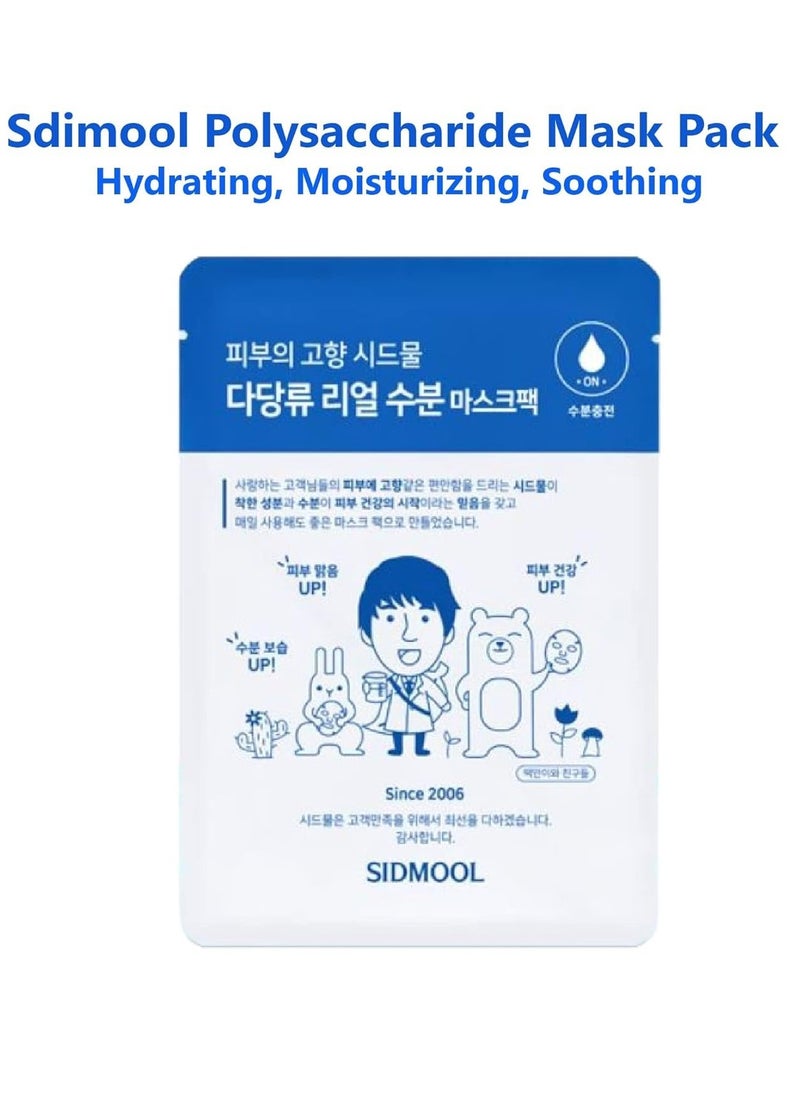 Medicube Triple Collagen set: Toner 140ml+ Serum 55ml+ Sidmool mask 1ea  - Image 3