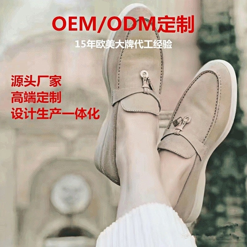Unlabeled LP Loafers Leather Soft-soled Casual Single-layer Shoes British Slip-on Lazy Shoes Penny Shoes Small Leather Shoes 2024 Khaki - Image 4