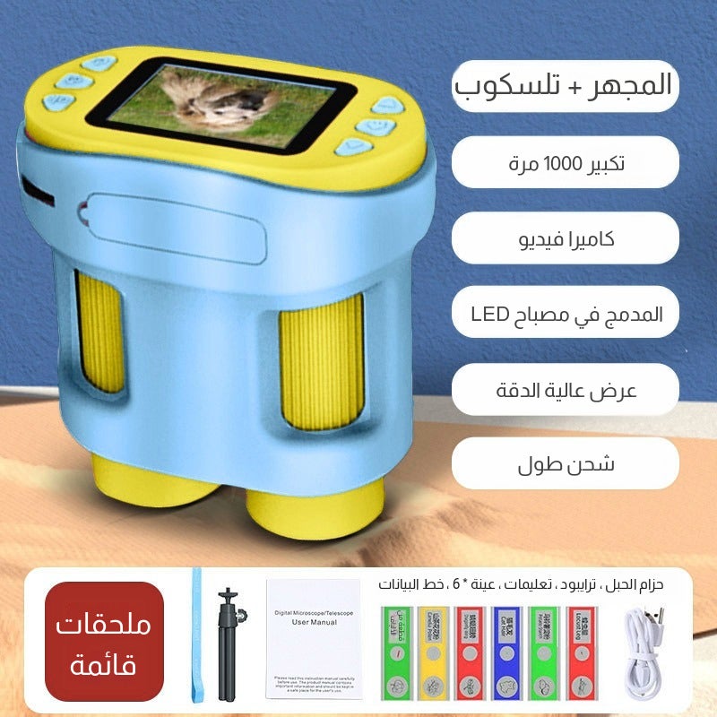 مجهر محمول للأطفال مع شاشة، لعبة تعليمية