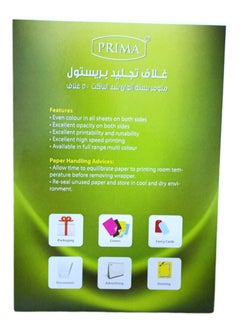 PRIMA 50 sheets of A4 Beige cardboard Thickness 180 grams  - Image 3