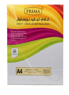 PRIMA 50 sheets of A4 Beige cardboard Thickness 180 grams  - Image 2