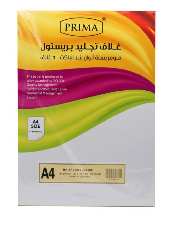 بريما 50 ورقة مقوى قياس A4 لون بيج سماكة 180 جرام  - Image 2