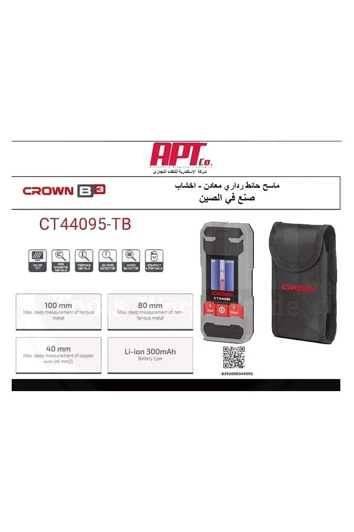 Crown Crown CT44095-TB Metal and Wood Detector - Image 2