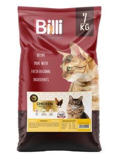 BILLI Adult Real Chicken Cat Food 