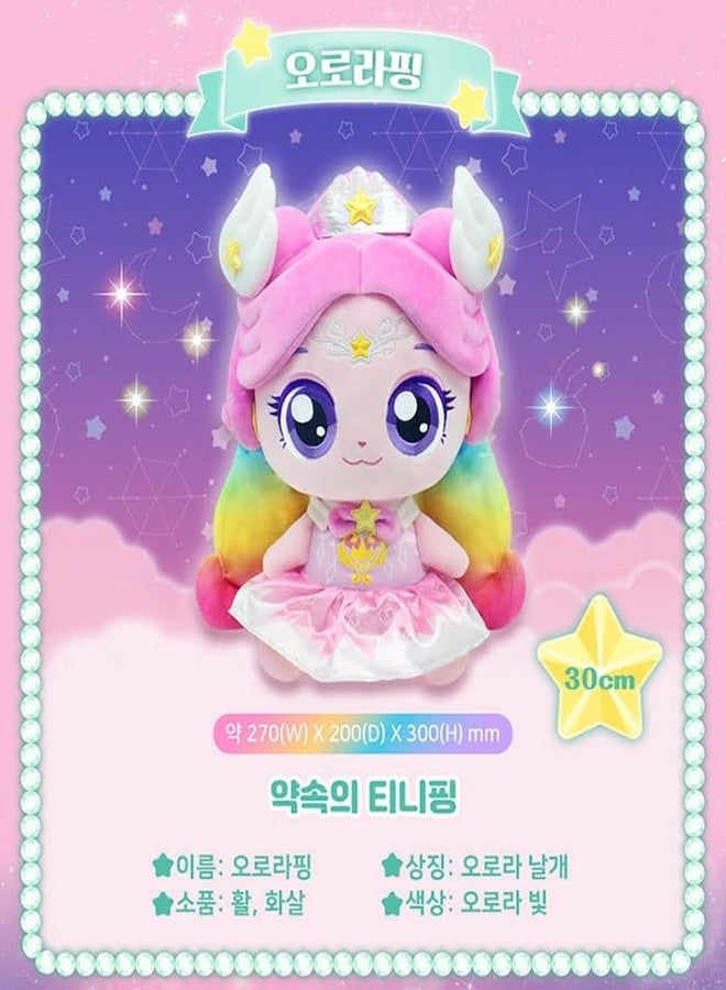 RaoNEE Shooting Star Catch Teenieping Auroraping Season 5 Plush Doll 11" 오로라핑 2024 New (Aurora Rainbow) - Image 3