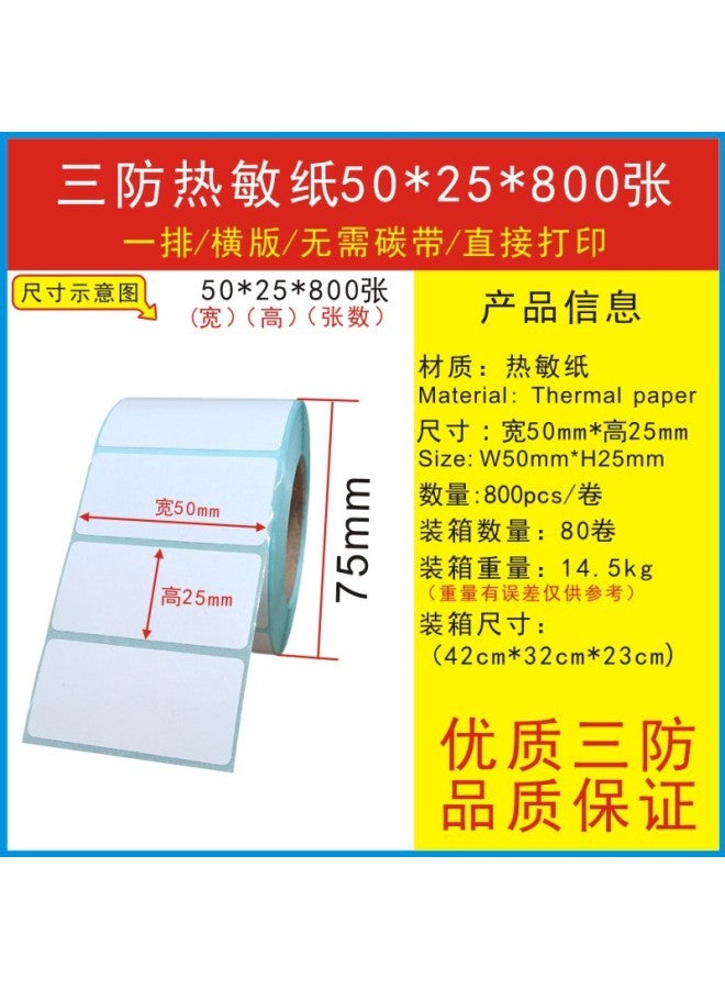 Three-proof Thermal Paper Label Paper Express Logistics Thermal Printing Paper Self-adhesive Label Bar Code Paper Sticker - Image 1