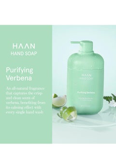 Haan HAAN Foaming Hand Soap | Moisturizing Liquid Hand Soap for Dry Skin | Multi Purpose Hand Wash with Aloe Vera & Cocos Nucifera | Natural Bathroom Soap w/Pump Dispenser | Purifying Verbena Scent  - Image 2
