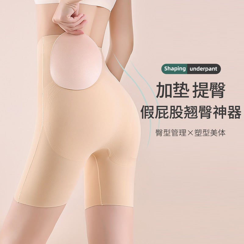 Seamless Summer High Waist Hip Lifting Body Shaping Pants Hip Lifting Magic Fake Butt High Elastic Comfortable Body Shaping Waist Shaping Pants - Image 3