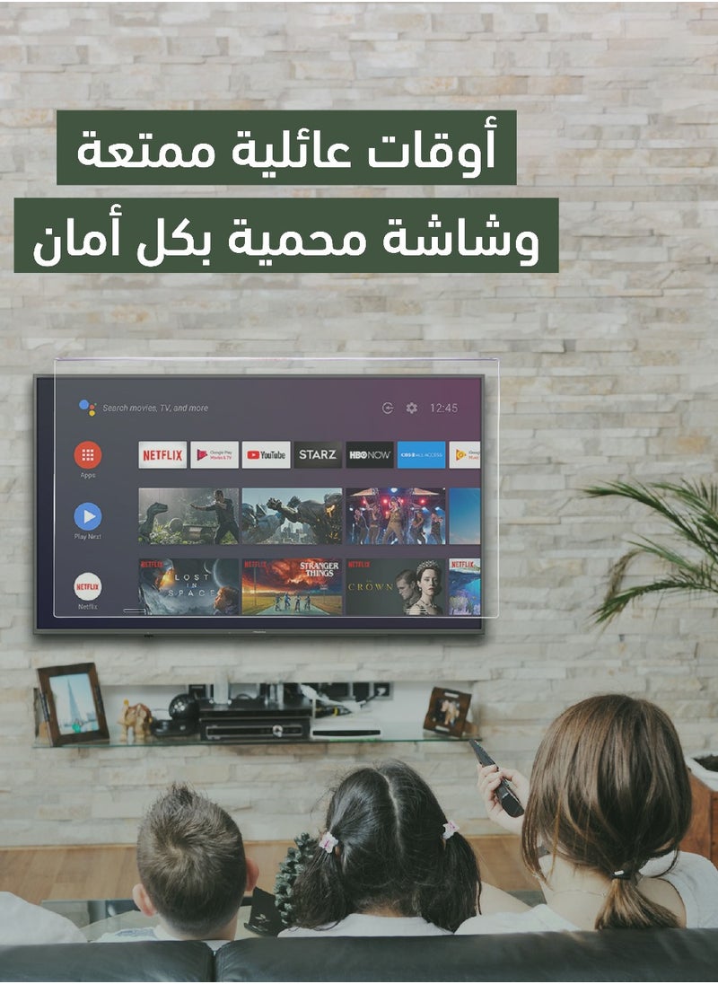 Sea Technology 43 Inch Tv Screen Protector, Made of Solid Acrylic Material with a Thickness of 3 mm, Anti Blue light, Anti Scratches, Guard against Radiation, Compatible with all Types of Tv screens.  - Image 3