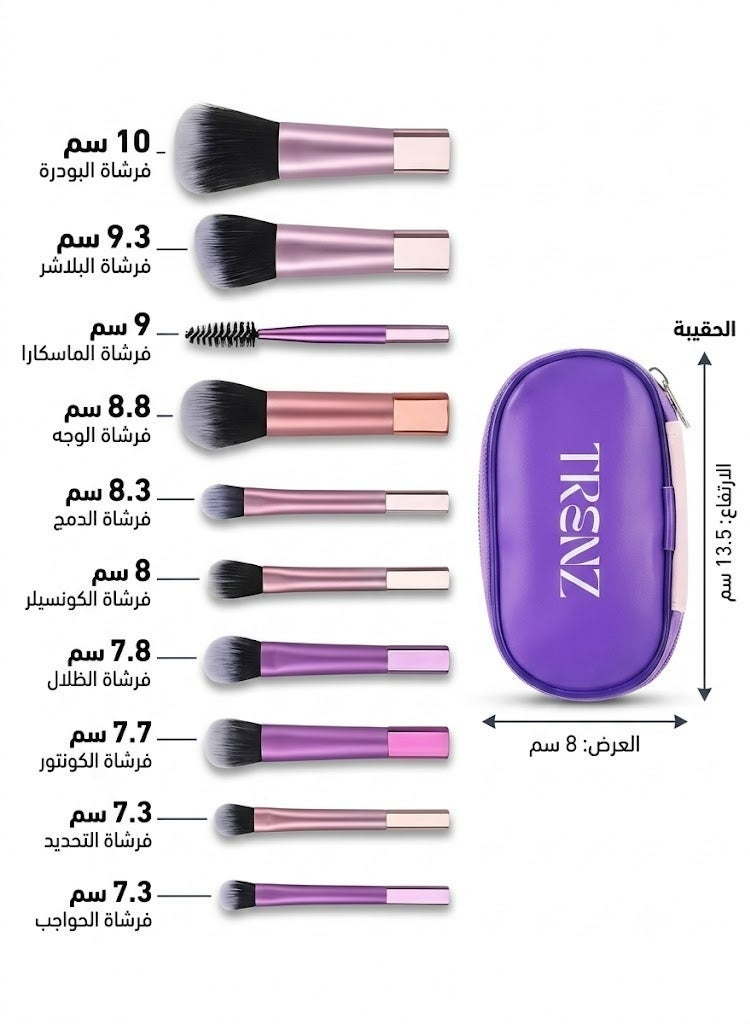 TRENZ The On The Go makeup brush set contains ten makeup brushes plus a case - S06 - Image 4