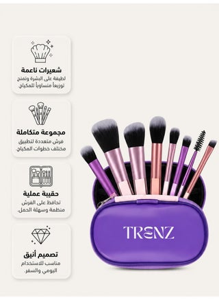 The On The Go makeup brush set contains ten makeup brushes plus a case - S06 - view 3