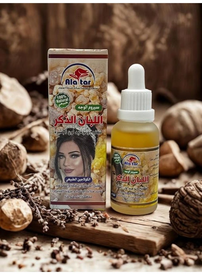 Ala tar Frankincense Facial Serum Enriched with Natural Collagen - 30ml