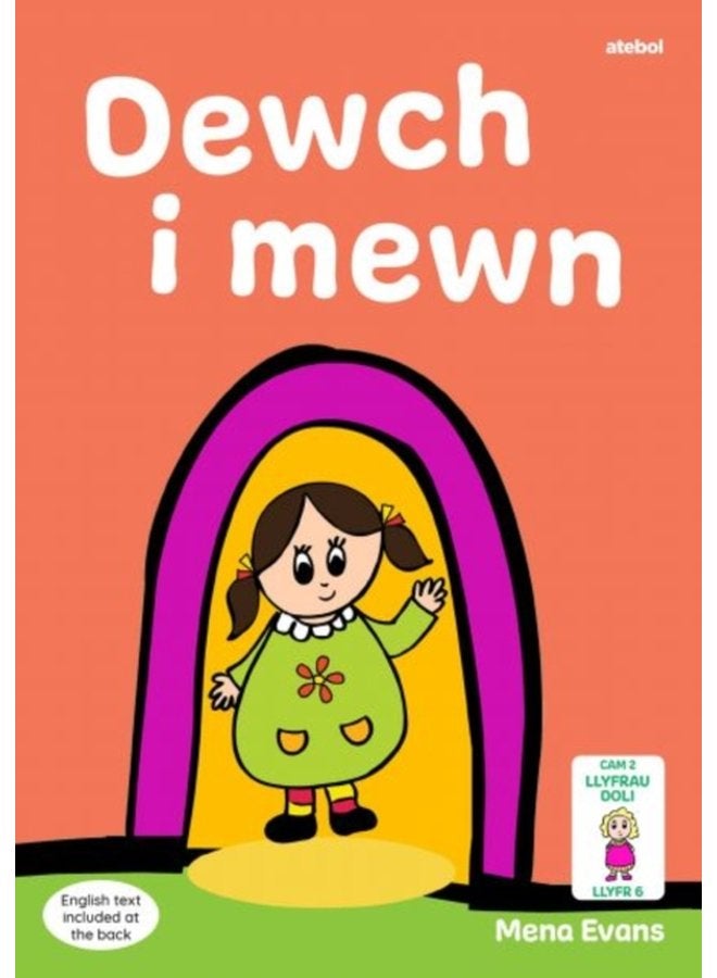 Llyfrau Hwyl Magi Ann Dewch i Mewn - Paperback