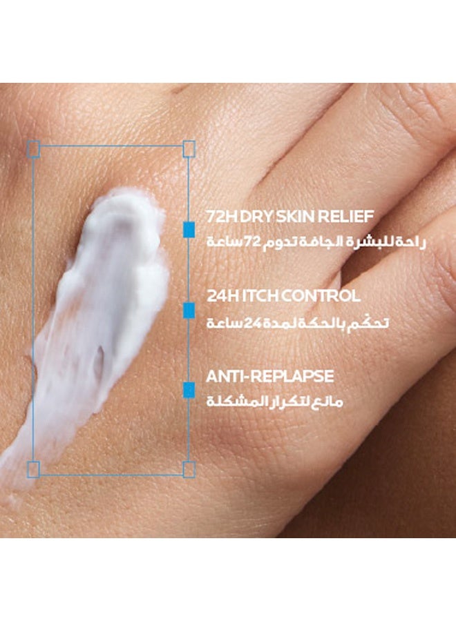 LA ROCHE-POSAY Lipikar Balm Ap+Max Triple-Action Balm With Neurobioma For Ultra-Dry To Atopic Eczema-Prone Skin - Image 2