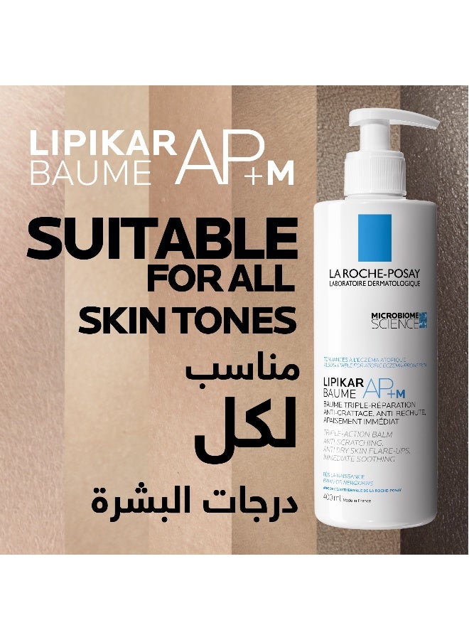 لاروش بوزيه ليبيكار بوم AP+M مرطب للوجه والجسم للبشرة الجافة و المعرضة للأكزيما، ترطيب يدوم 48 ساعة مع ترميم ثلاثي لاستعادة حاجز البشرة الواقي، - Image 3