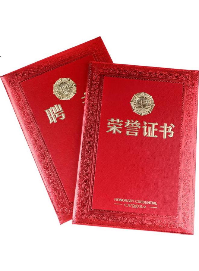 Befon Honorary Certificate, Completion Certificate, Company Corporate Award Certificate, Certificate Insert, Office Stationery, 12K Single Book, 2480 - Image 1