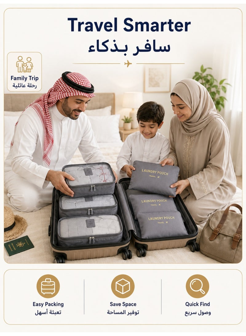 آه آه مجموعة من 6 مكعبات تعبئة ومنظمات لحقائب السفر وحقائب السفر وإكسسوارات السفر (رمادي) - Image 1