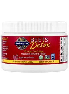 Garden of Life Garden of Life, Beets Detox with Apple Cider Vinegar, Cranberry Pomegranate, 3.7 oz (105 g)  - Image 1
