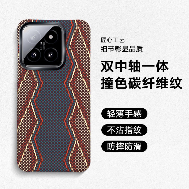 Carbon Fiber Half-Wrap Drop-Protection Phone Case for Xiaomi 14 / 14 Pro / 14 Ultra - Image 1