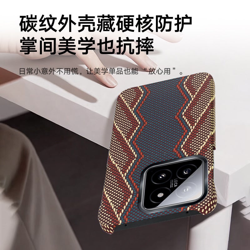 Carbon Fiber Half-Wrap Drop-Protection Phone Case for Xiaomi 14 / 14 Pro / 14 Ultra - Image 4