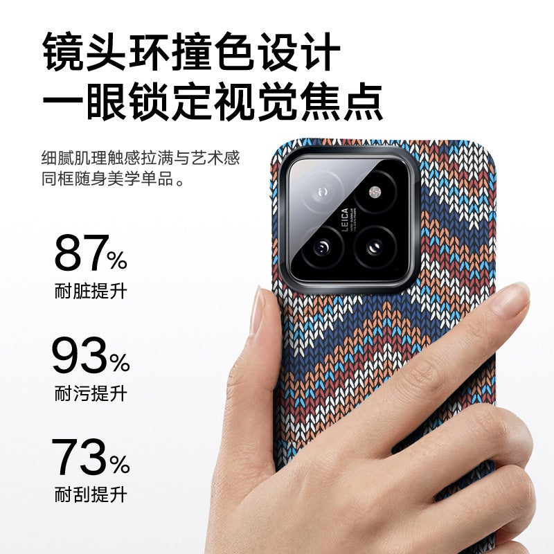 Carbon Fiber Half-Wrap Drop-Protection Phone Case for Xiaomi 14 / 14 Pro / 14 Ultra - Image 3