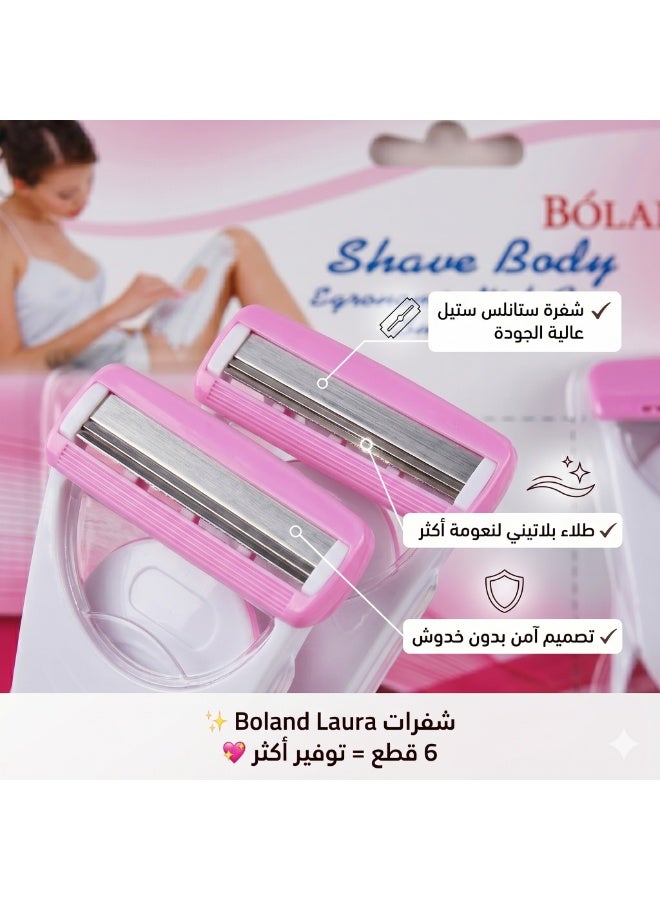 بولاند لورا شفرة إزالة الشعر النسائية المحمولة Boland Laura – عبوة 6 قطع – شفرة ستانلس ستيل مطلية بالبلاتين لنعومة فائقة بدون جروح – تصميم آمن وسهل الاستخدام للسفر والاستخدام اليومي - Image 3