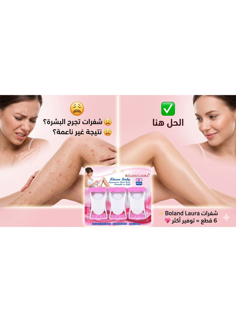 بولاند لورا شفرة إزالة الشعر النسائية المحمولة Boland Laura – عبوة 6 قطع – شفرة ستانلس ستيل مطلية بالبلاتين لنعومة فائقة بدون جروح – تصميم آمن وسهل الاستخدام للسفر والاستخدام اليومي - Image 4