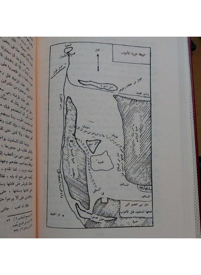 The Sealed Nectar - Safi-ur-Rahman al-Mubarakpuri - Image 3