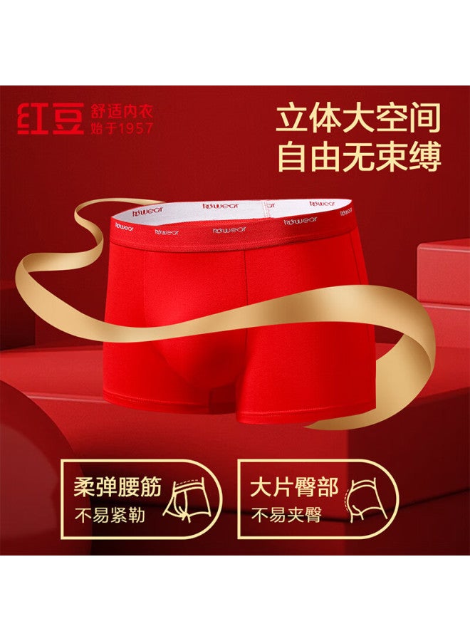 Hongdou Men's Red Underwear Soft Elastic Cotton Antibacterial Mesh Crotch Lucky Marriage Zodiac Year Flat Boxer Briefs 3-pack