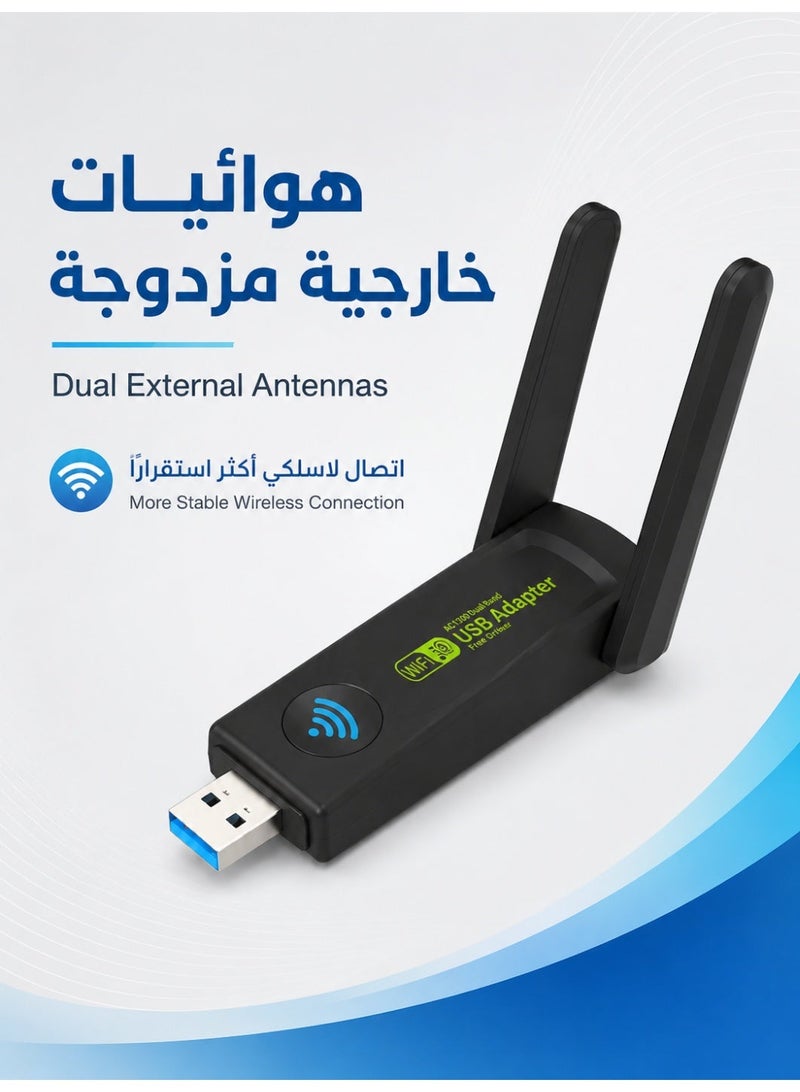 زابلين  محول واي فاي USB بسرعة 1300 ميجا بت في الثانية AC1300 | بطاقة شبكة لاسلكية مزدوجة النطاق مع هوائيات طويلة المدى | إنترنت سريع لسطح المكتب والكمبيوتر المحمول | اللعب السلس والبث المباشر والعمل عبر الإنترنت - Image 3