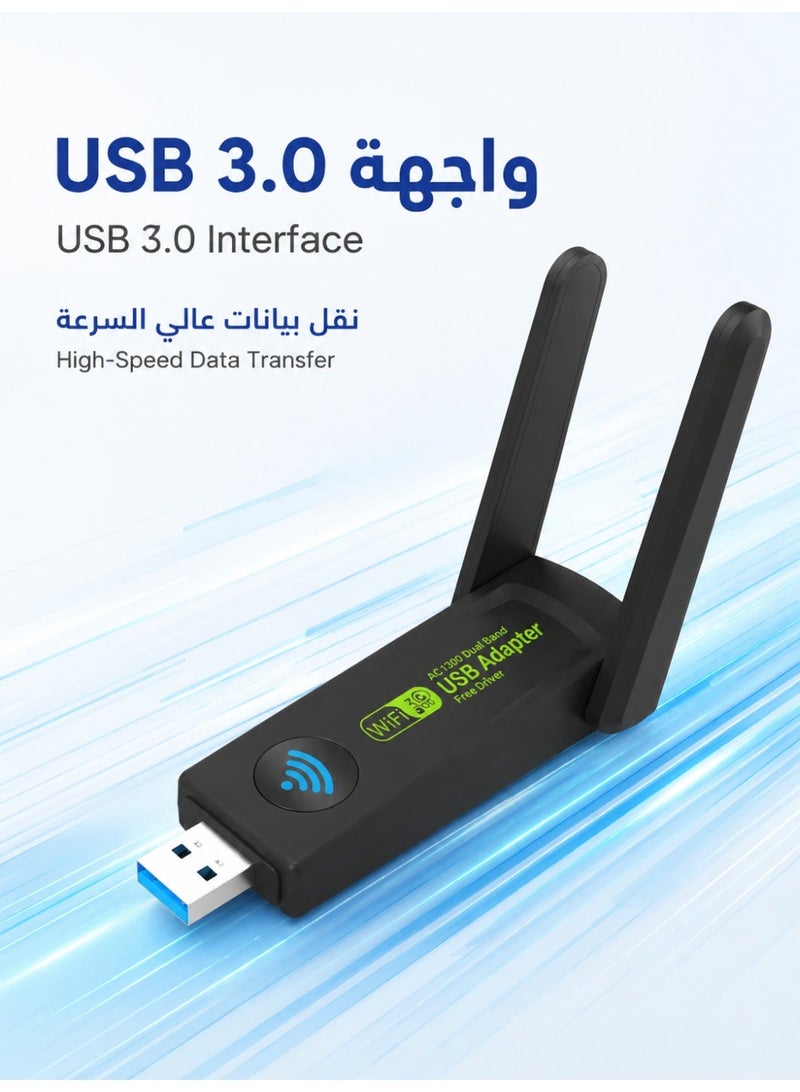 زابلين  محول واي فاي USB بسرعة 1300 ميجا بت في الثانية AC1300 | بطاقة شبكة لاسلكية مزدوجة النطاق مع هوائيات طويلة المدى | إنترنت سريع لسطح المكتب والكمبيوتر المحمول | اللعب السلس والبث المباشر والعمل عبر الإنترنت - Image 4