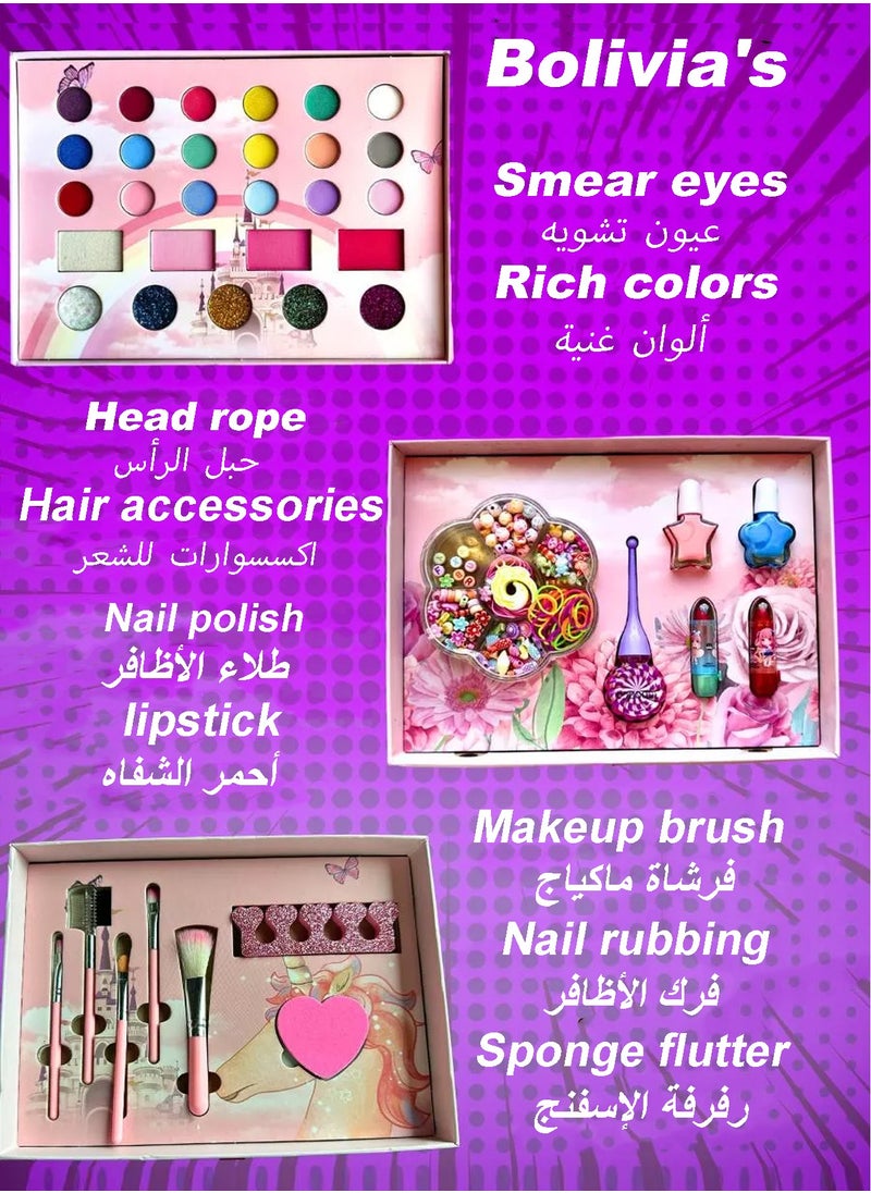 Luxury 3-Layer Gift for Her: 23 Eyeshadows, 4 Blushes & Nail Tools – Premium Makeup Set & Toys for Girls 4+ | Ramadan Exclusive Gift Set - pzsku/Z371FC9CAA9B0A80C855EZ/45/_/1740649292/8bac29bb-7bc2-4efd-981c-7024b0522d83