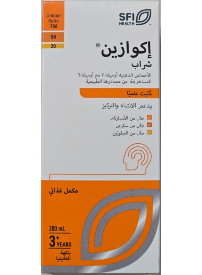Equazen Liquid 200 ml 3+ Years - Image 2