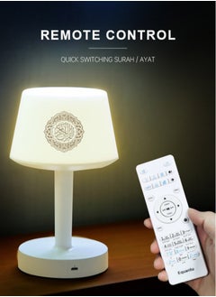 Equantu Desk Lamp Qur'an Speaker-Bluetooth, 7 Colors LED Touch Table Lamp 8GB, With 16 Reciters Plus 16 Translations  - Image 1