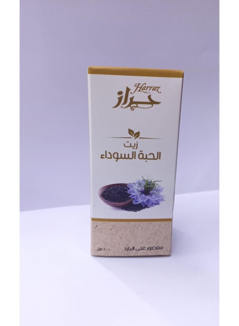 زيت الحبة السوداء الطبيعي 100% معصور على البارد من حراز - 100 مل للعناية الفائقة وتقوية المناعة