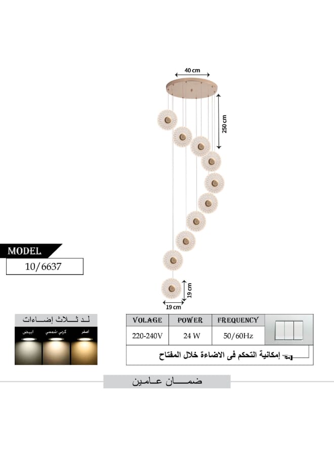 بيست باور ثريا معلق 10 لمبات ليد حديثة 6637-10 مع 3 مستويات إضاءة، طول قابل للتعديل 250 سم، و 24 واط – مثالية للممرات، السلالم، والمدخل - Image 3