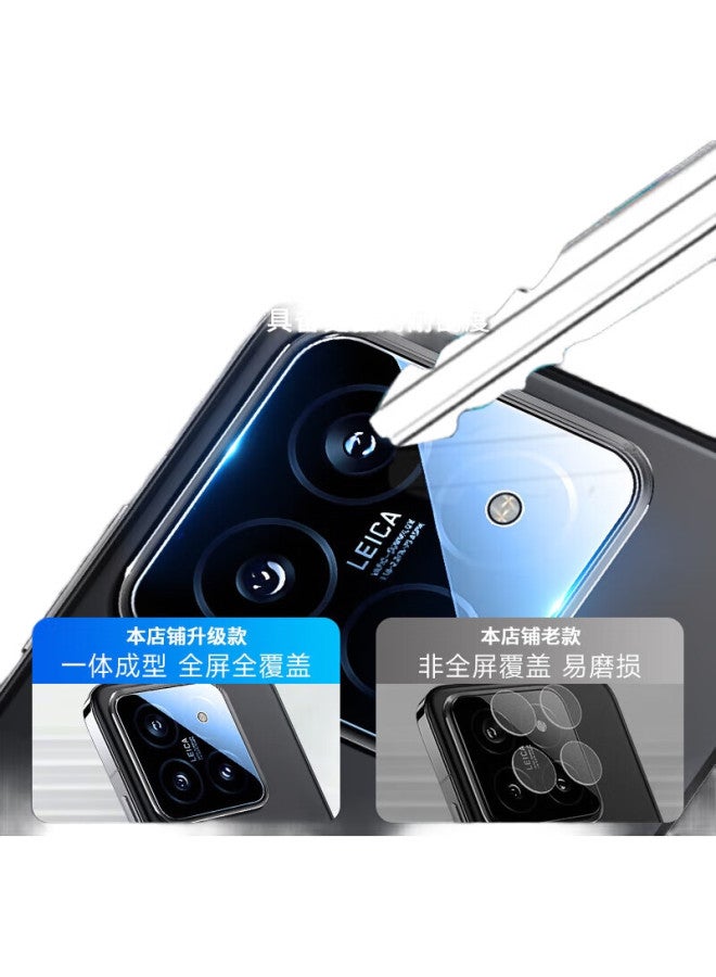 Koolife [Two-Pack] Lens Protector For Xiaomi 14 Pro, Full Coverage High-Definition Glass Protective Film For Xiaomi 14 Pro Camera, Scratch-Resistant, Anti-Fingerprint Rear Lens Protector - Image 3