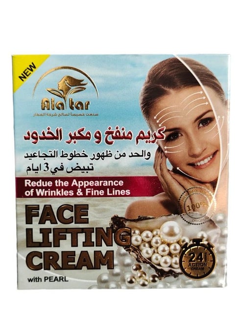 FACE LIFTING CREAM WITH PEARL 200 ML