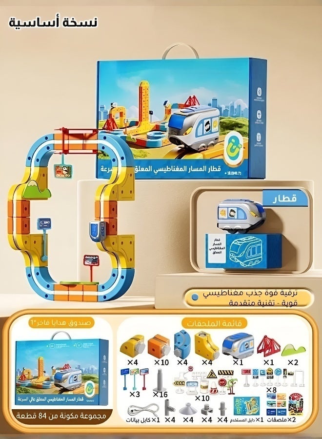 Joudiplay 65-piece DIY Magnetic Building Block Set (includes tracks and train), Magnetic High-Speed Train Set, Versatile Track Set, Educational Electric Magnetic High-Speed Train Track Cubes for Boys – a DIY magnetic construction toy that promotes emotional, visual and intellectual development, encourages hands-on and mental engagement, and helps develop grasping skills, sensory perception, hand-eye coordination and other abilities. An interactive toy that fosters parent-child bonding and nurtures interests. - Image 5