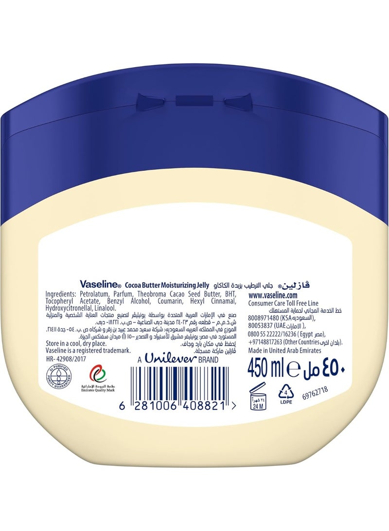 Vaseline Moisturizing Petroleum Jelly, for dry skin, Cocoa Butter, to heal dry and damaged skin, 450ml - Image 2