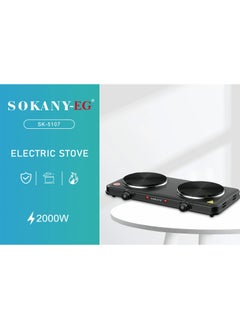 سوكاني موقد كهربائي  بلاطة مزدوج من سوكاني SOKANY SK-5107 - بقوة 2000 واط  تحكم حراري بـ 5 مستويات اللون- اسود (بضمان سنة)  - Image 2