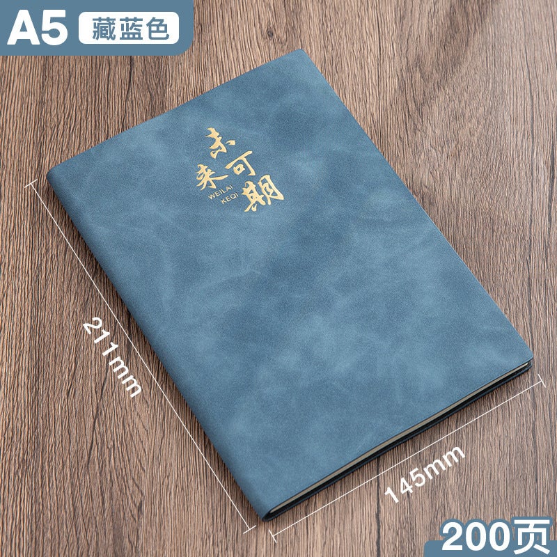 Sheep Skin Notebook Creative Pu Stationery A5 Retro Soft Leather Business Notepad Logo - Image 1