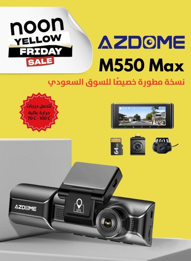 أزدوم ازدوم M550  داش كام ثلاثية القنوات نظام تحديد المواقع واي فاي 5 جيجاهرتز  بطاقة 64 جيجابايت متضمنة، 1440P+1080P+1080P، مزدوج 4K+1080p  3.19 بوصة IPS، رؤية ليلية - Image 1