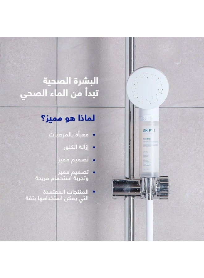 شفت رأس دش محمول مع فلتر استحمام الغابة، مجموعة من 3 قطع، يزيل رواسب الكلور والروائح الكريهة، يرطب البشرة الجافة، يحمي الشعر بترطيب طبيعي، تركيب سهل في 30 ثانية للحمام والسفر - Image 5