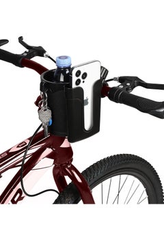 Stroller Cup Holder with Phone Keys Organizer, 3-in-1 Universal Bike Bottle for Stroller, Bicycle, Wheelchair, Walker, Scooter, Black - pzsku/Z372701461BEEC0EED7FFZ/45/_/1684410882/661d97f2-e9b7-4487-9095-9572260d541b